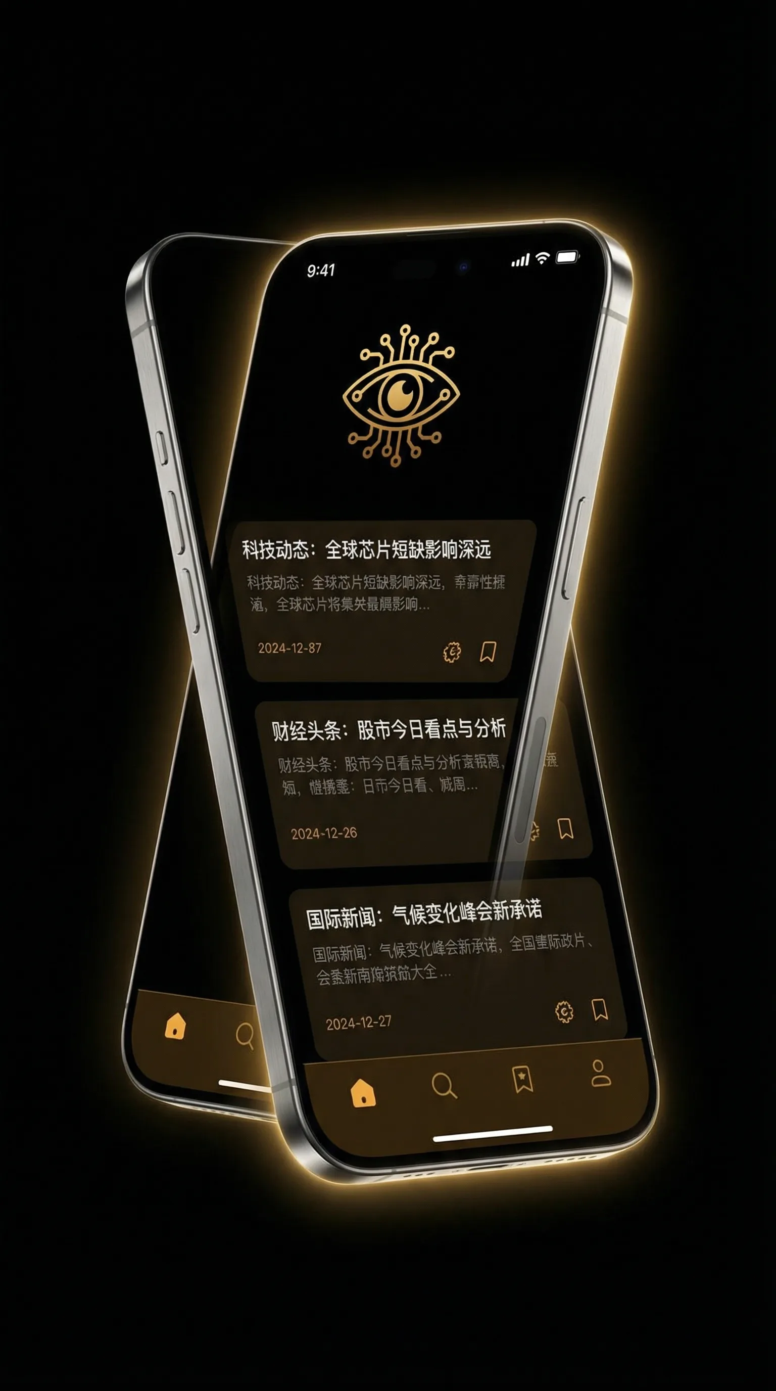 丝瓜草莓秋葵污WWW旧版官网 - 移动端情报客户端界面